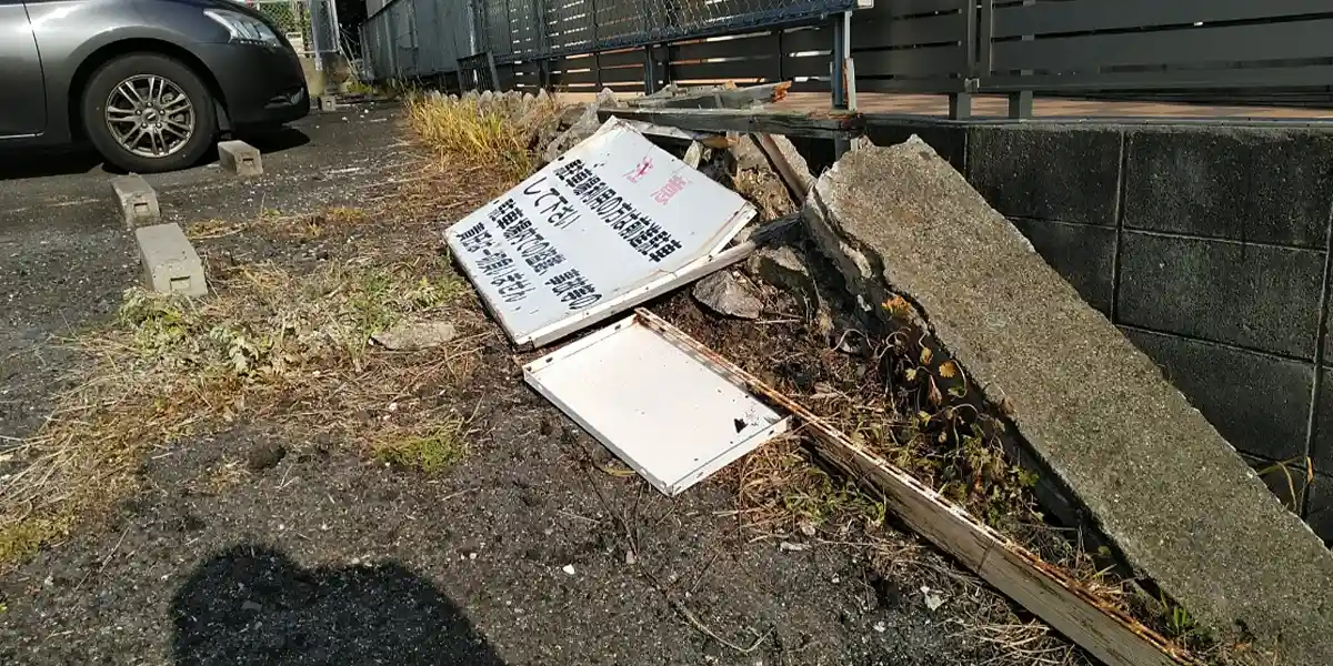 事故による看板・テントの修理・交換の施工例：破損した自立式看板