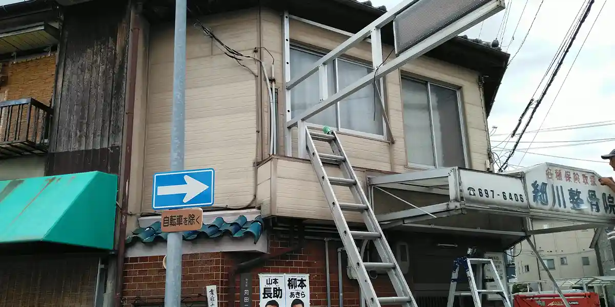 台風等の災害による看板修理：看板撤去中