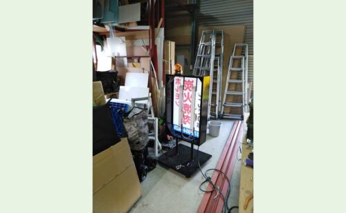 大阪府藤井寺市 店舗の電飾スタンド看板修理
