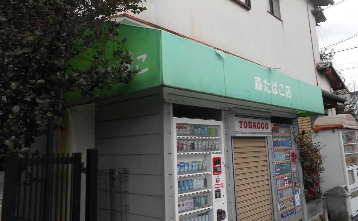 大阪府藤井寺市 店舗テント張替え