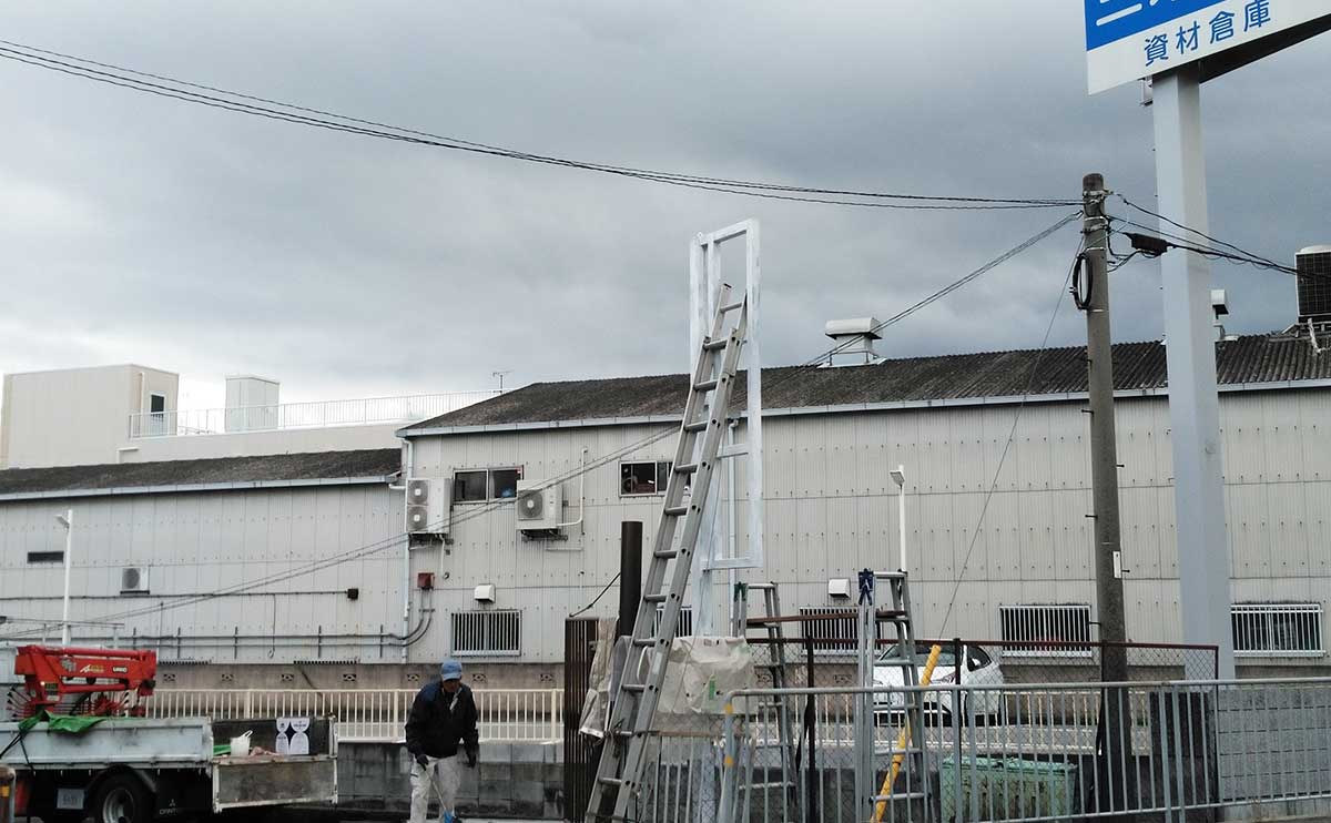 大阪府柏原市 壁面看板リニューアル、袖看板リニューアル、看板本体枠と支柱の塗装