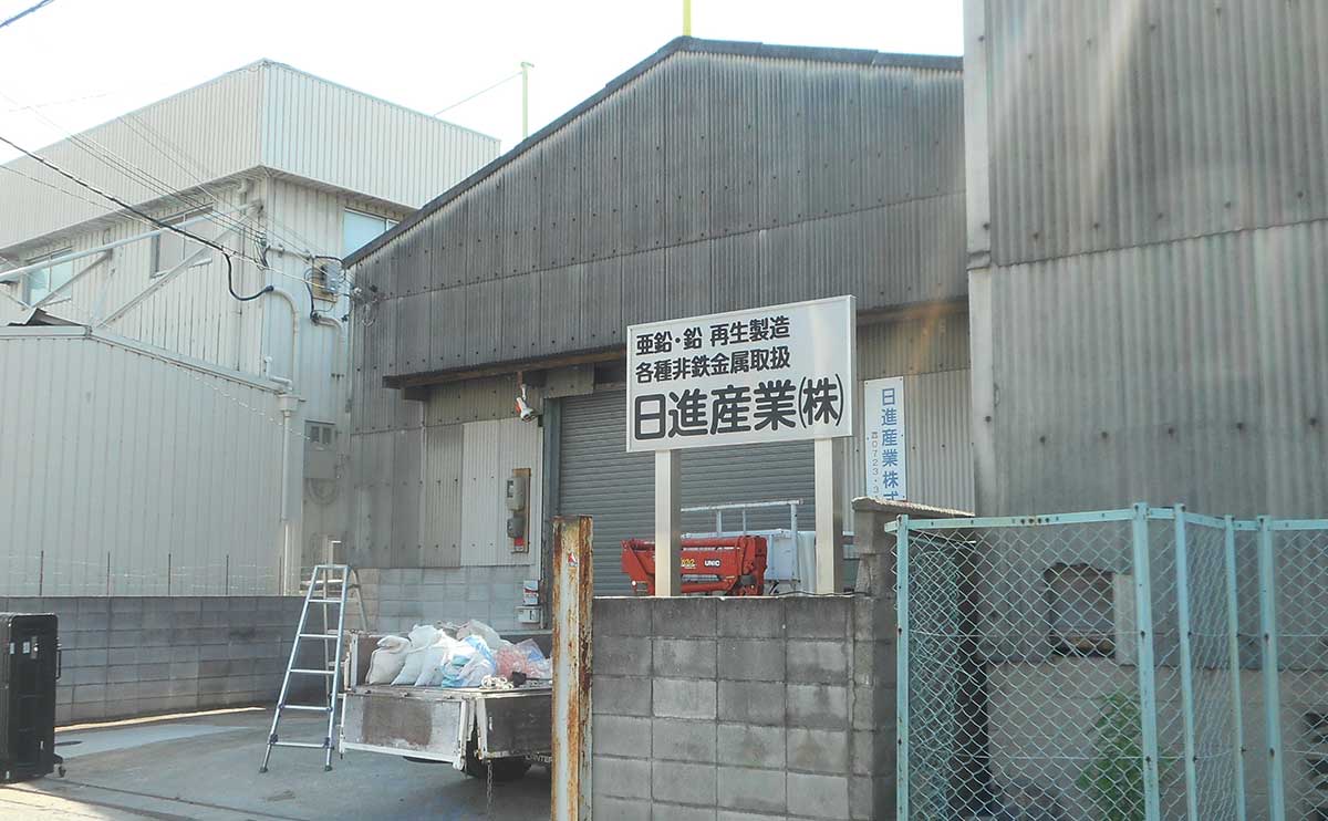 大阪府松原市 工場の袖看板交換、自立式看板製作取付