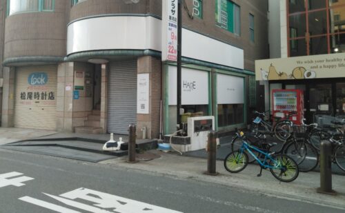 大阪府富田林市喜志｜美容室さんのシート貼り