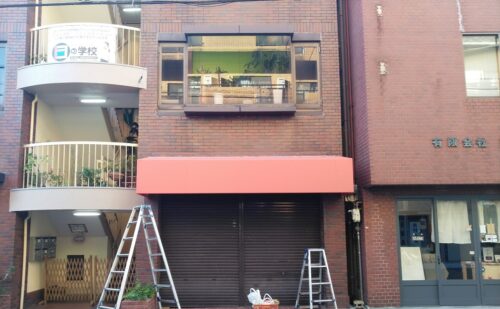 奈良県生駒市元町｜テント張替え