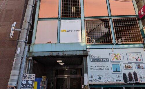 大阪市中央区日本橋｜壁面看板｜建築関連会社様