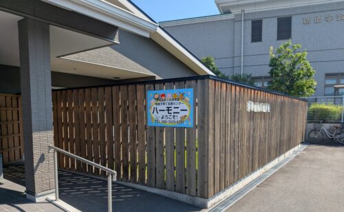 大阪府柏原市旭ヶ丘｜壁面看板